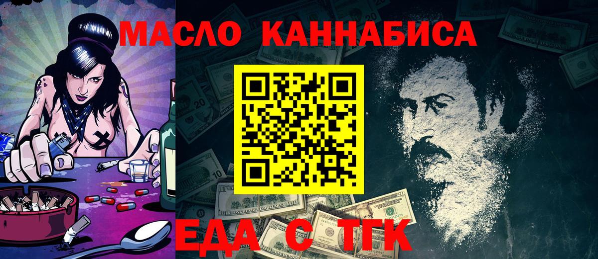 Canna-Cookies конопля  Вход с VPN  Саров 