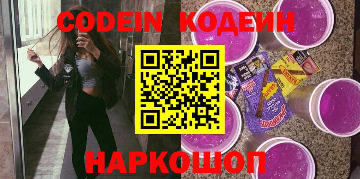 ГАШИШ  Лсд 25  Cocaine  Саров  Codein  Мефедрон   МДМА  Вход с VPN  ГАШИШ 