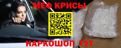 спайс Пушкино