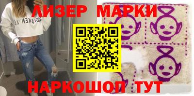 марки lsd Пугачёв