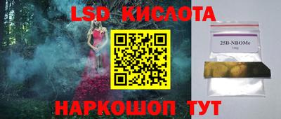 марки lsd Пугачёв