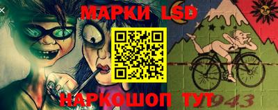 марки lsd Пугачёв