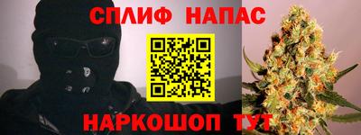 спайс Пушкино