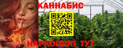спайс Пушкино