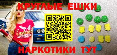 марки lsd Пугачёв