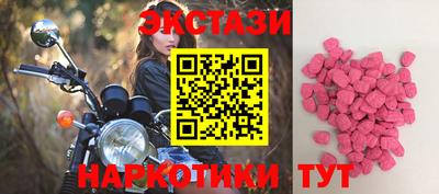 спайс Пушкино
