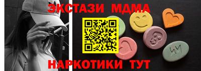 спайс Пушкино