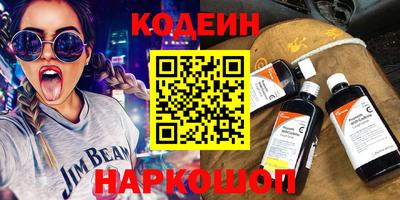 спайс Пушкино