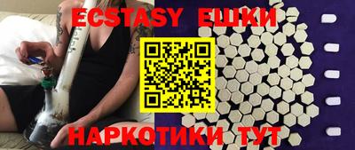 спайс Пушкино