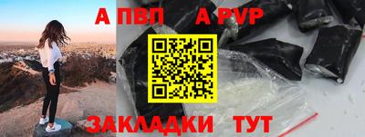 спайс Пушкино