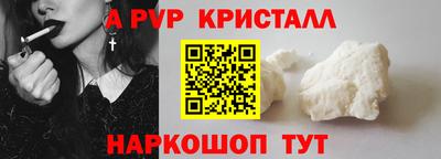 спайс Пушкино