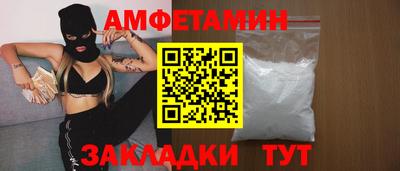 спайс Пушкино