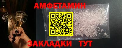спайс Пушкино