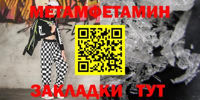 спайс Пушкино