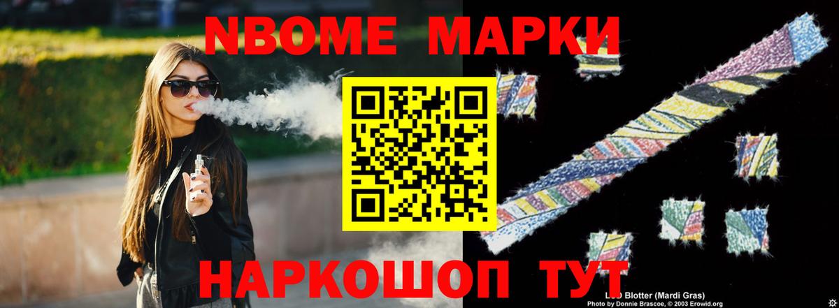 Амфетамин Саров