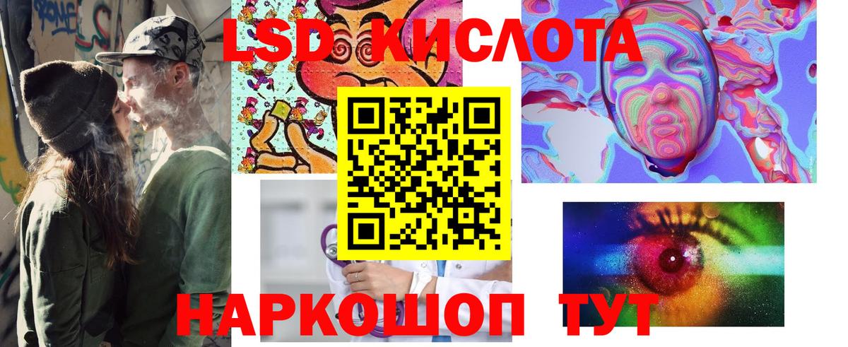 Марки N-bome  Марки 25I-NBOMe 1500мкг  Вход с VPN  Саров 