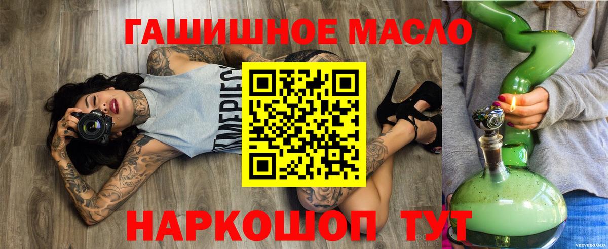 ОМГ ОМГ ТОР  Дистиллят ТГК Wax  Вход с VPN  Саров 